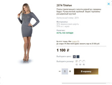 2074 ������.JPG