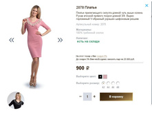 2078 ������.JPG