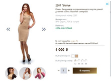 2087 ������.JPG