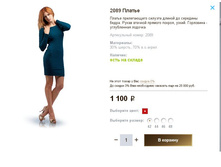 2089 ������.JPG