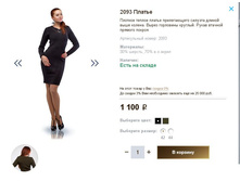 2093 ������.JPG