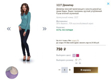 3227 �������.JPG