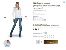 3244 ������� �������.JPG