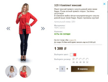 3251 �������� �������.JPG