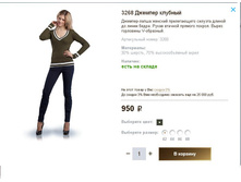 3268 ������� �������.JPG