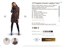 3270 �������� ������� � ������ �����.JPG