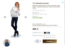 3271 ������� �������.JPG