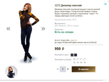 3272 ������� �������.JPG