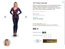 3273 ����� �������.JPG