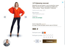 3275 ������� �������.JPG