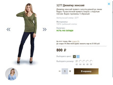 3277 ������� �������.JPG