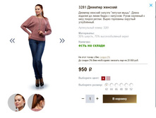 3281 ������� �������.JPG