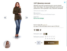 3287 ������� �������.JPG