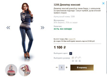 3288 ������� �������.JPG