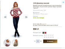 3289 ������� �������.JPG