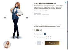 3294 �������-������ �������.JPG