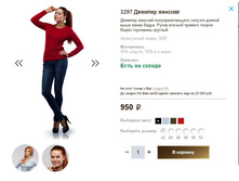 3297 ������� �������.JPG