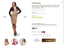 3300 ������.JPG