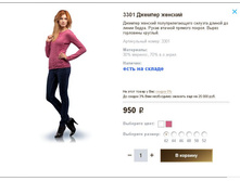 3301 ������� �������.JPG