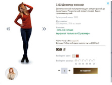 3302 ������� �������.JPG