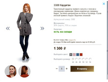 3308 ��������.JPG