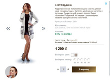 3309 ��������.JPG