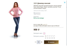 3321 ������� �������.JPG