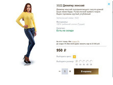 3322 ������� �������.JPG