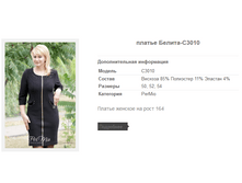 ������ ������-C3010 1679,3+%