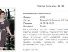 ������ ������� - 07160 1194,4