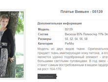 ������ ������ - 05139 1269�.+%