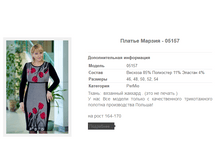 ������ ������ - 05157 1343,6�.+%