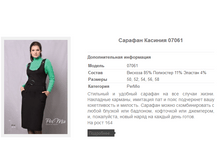 ������� ������� 07061 1194,4�.+%