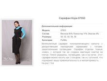 ������� ���� 07053 1194,4�.+%