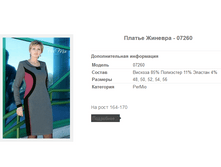 ������ ������� - 07260 1269�.+%