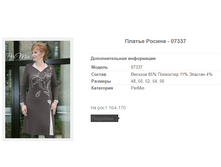 ������ ������ - 07337 1343,6�.+%