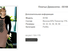 ������ �������� - 05166 1269�.+%