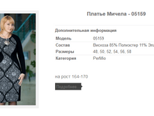 ������ ������ - 05159 1343,6�.+%