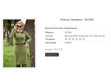 ������ ������� - 05156Z 1157,1�.+%