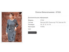 ������ ������������ - 07324 1269�.+%