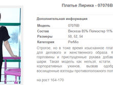 ������ ������ - 07076B 1082,5�.+%