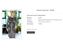 ������ ������ - 05160 1343,6�.+%