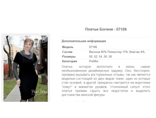 ������ ������ - 07106 1343,6�.+%