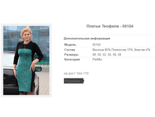 ������ ������� - 05154 1269�.+%