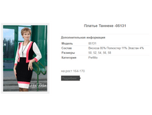 ������ ������� -05131 1269�.+%