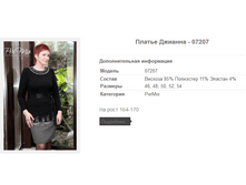 ������ ������� - 07207 1343,6�.+%