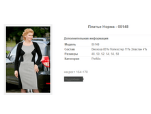 ������ ����� - 05148 1269�.+%