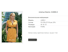 ������ ����� -C4060-2 1492,8�.+%