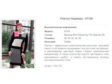 ������ ������� - 07150 �.+%