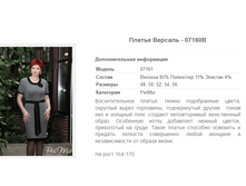 ������ ������� - 07160B 1194,4�.+%